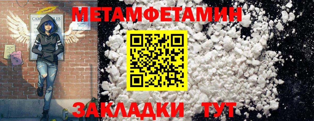 Бийск  Амфетамин  Amphetamine  Вход с VPN  Амфетамин Розовый 