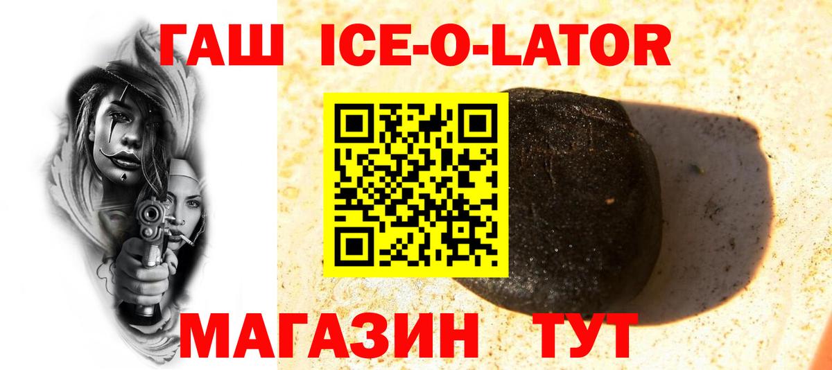 Бийск  купить наркоту  Вход с VPN  ГАШИШ гашик  Гашиш AMNESIA HAZE 