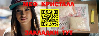 первитин Усть-Джегута