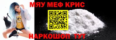 ALPHA PVP Уссурийск