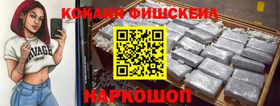 ALPHA PVP Уссурийск