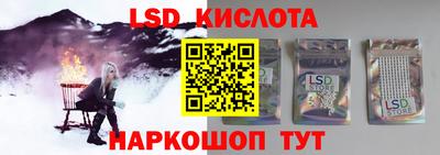 ALPHA PVP Уссурийск