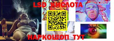 ALPHA PVP Уссурийск