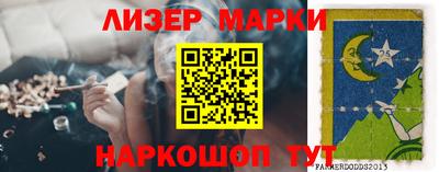 ALPHA PVP Уссурийск