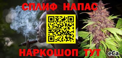 ALPHA PVP Уссурийск