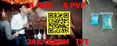 круглые Усть-Илимск