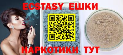 ALPHA PVP Уссурийск