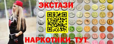 круглые Усть-Илимск