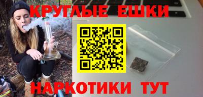 первитин Усть-Джегута