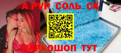 круглые Усть-Илимск
