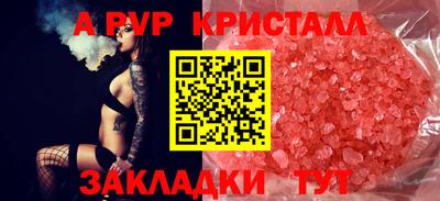 первитин Усть-Джегута