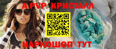 первитин Усть-Джегута