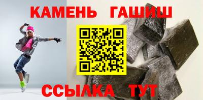 первитин Усть-Джегута