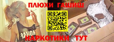 ALPHA PVP Уссурийск