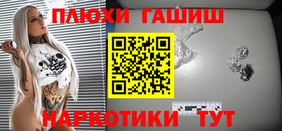 круглые Усть-Илимск