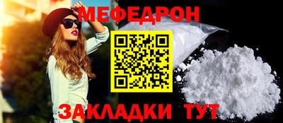 первитин Усть-Джегута