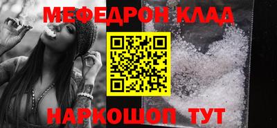 первитин Усть-Джегута