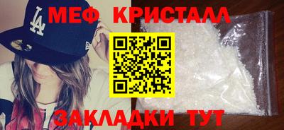 первитин Усть-Джегута