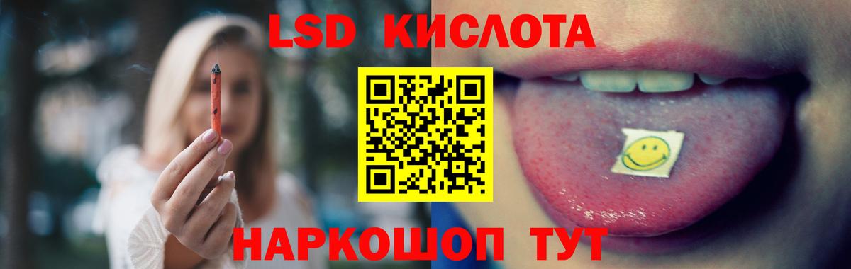 blacksprut зеркало  ЛСД экстази ecstasy  LSD-25 экстази ecstasy  Вход с VPN  Бийск 
