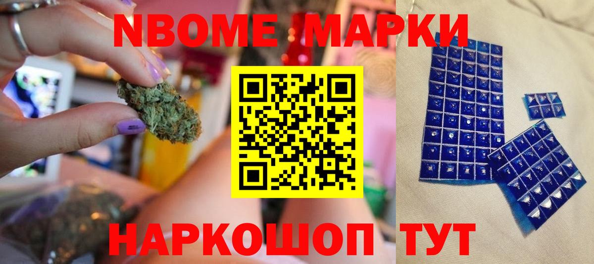 Лсд 25 экстази кислота Бийск