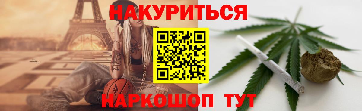 Бошки марихуана конопля  Канабис ГИДРОПОН  Бийск  Вход с VPN 